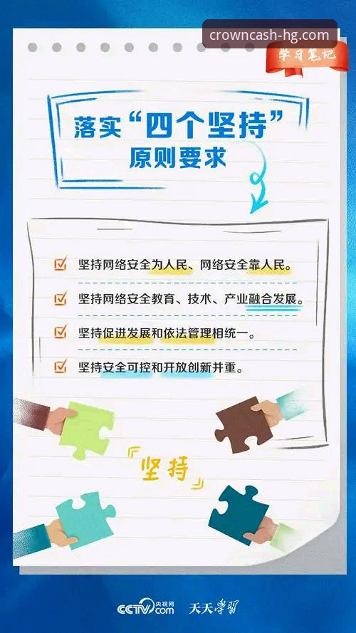 皇冠现金官方平台 3个步骤,轻松开启您的皇冠现金官方平台安全之旅