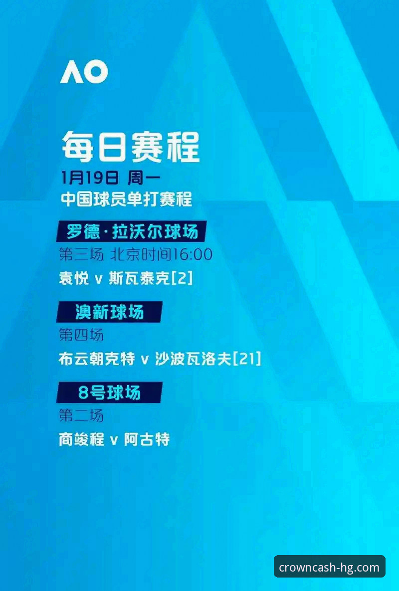 陶瓷球场保级大战详解——莱万特挑战欧冠资格球队的生死较量