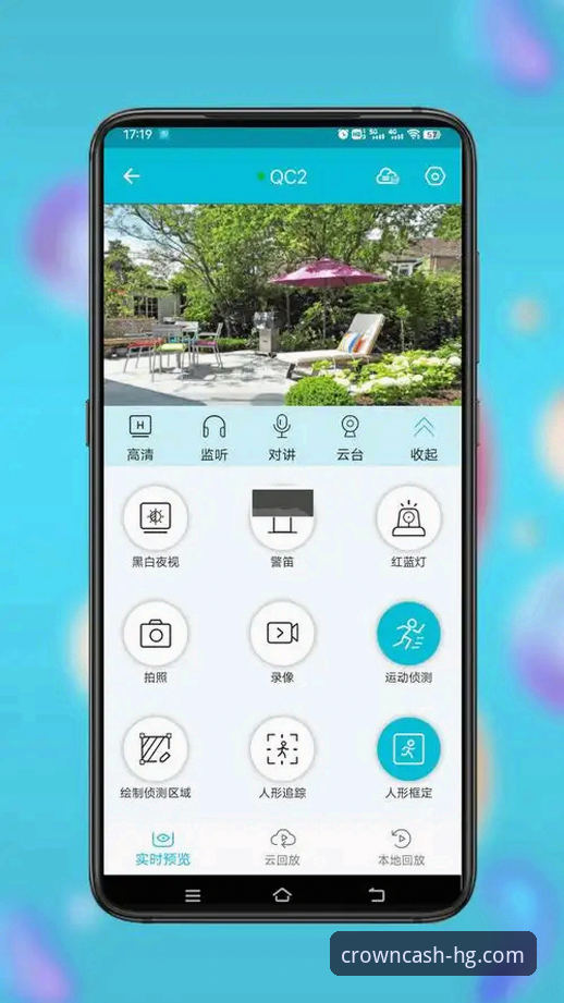 揭秘HGCASH APP下载背后的技术真相：官方正版授权究竟意味着什么？